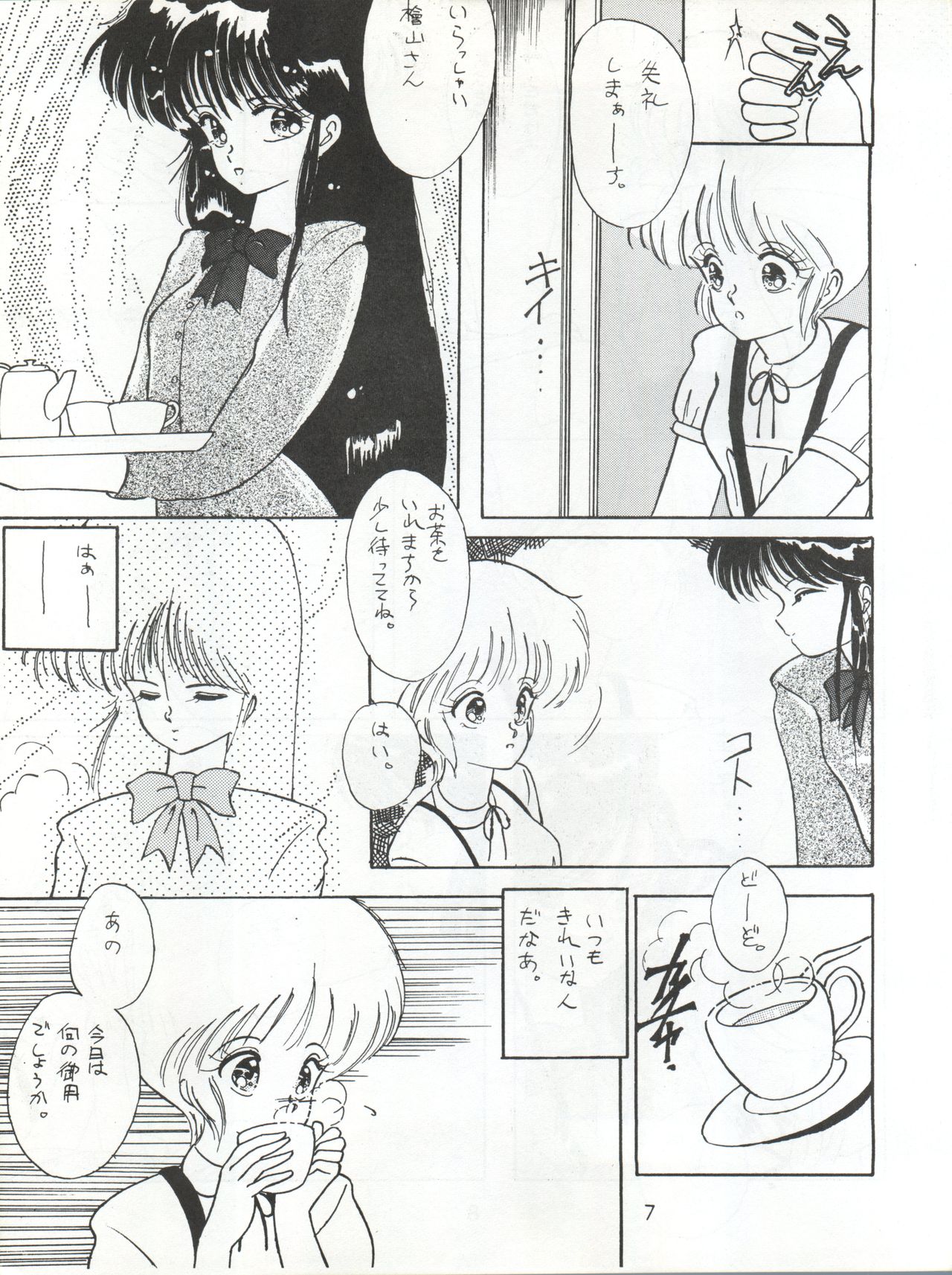 Preview page 7