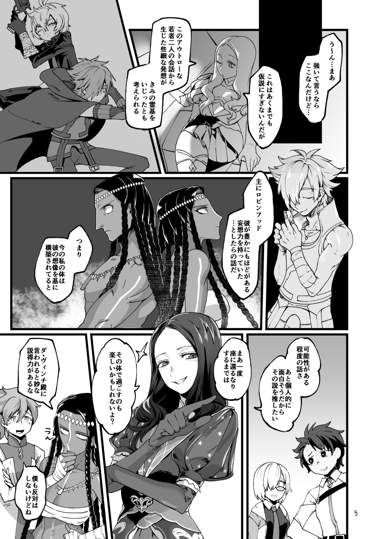 Preview page 4