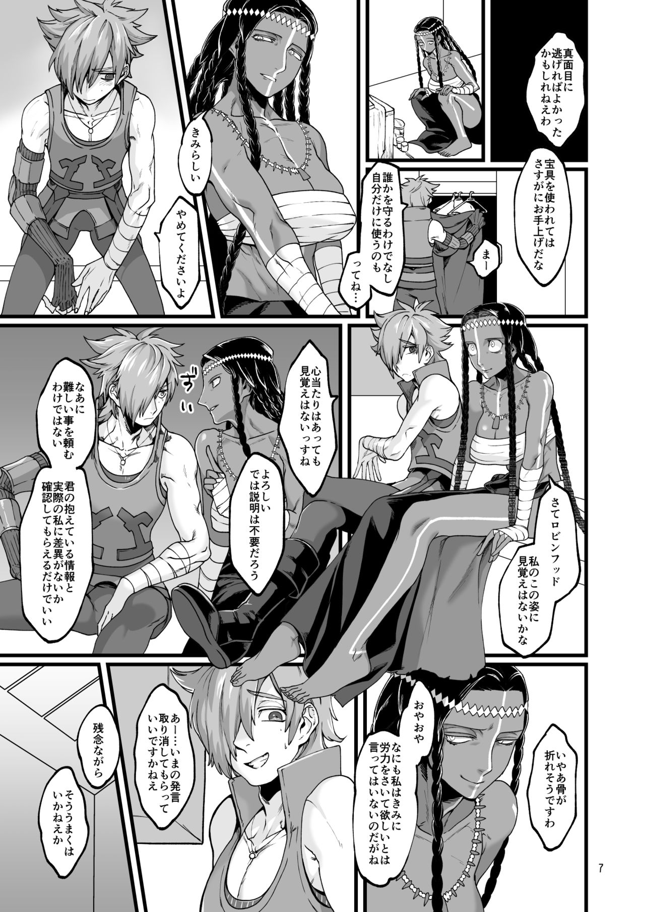 Preview page 6