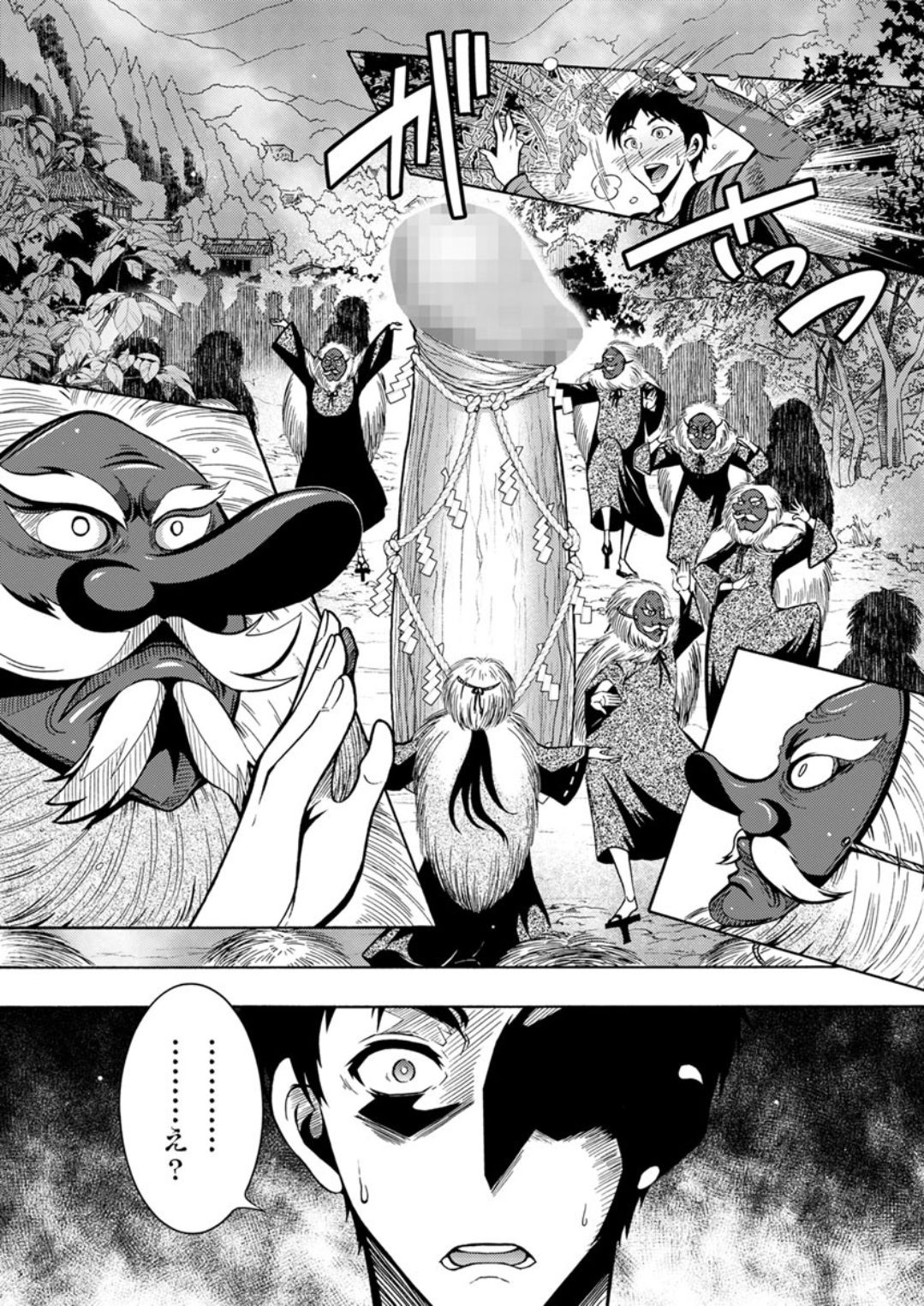 Action Pizazz DX 2019-04 - Page 11