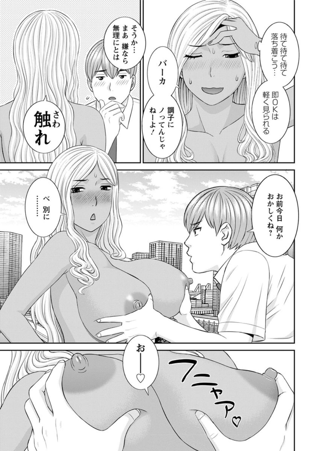 Action Pizazz DX 2019-04 - Page 33