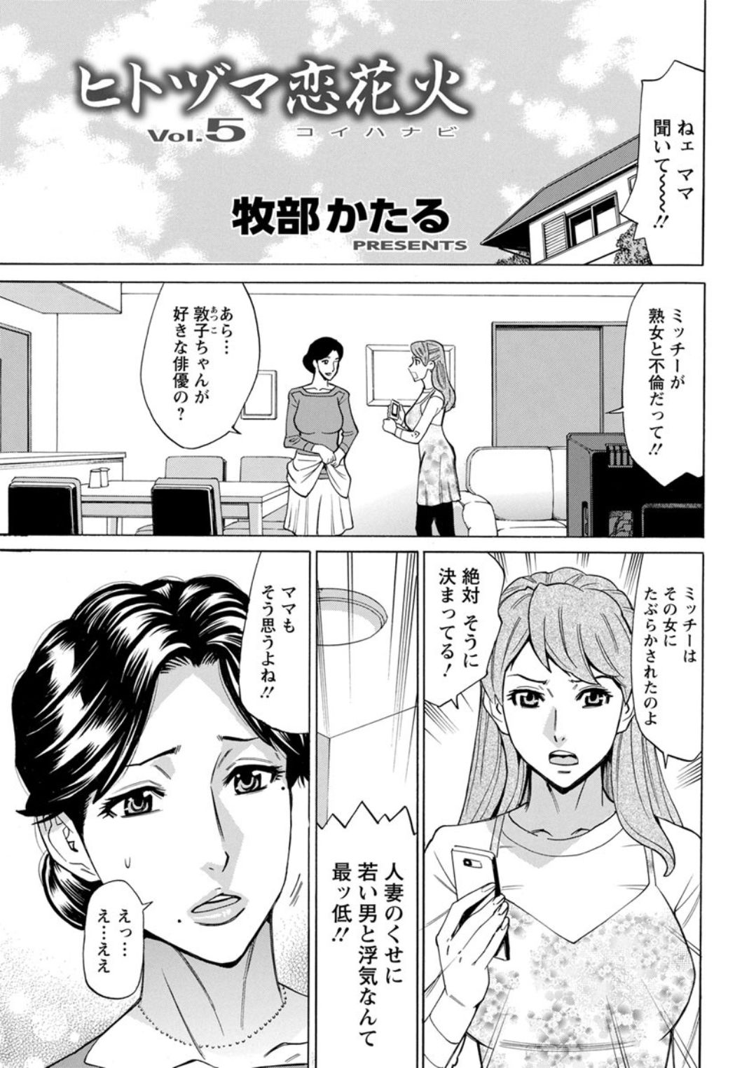 Action Pizazz DX 2019-04 - Page 43