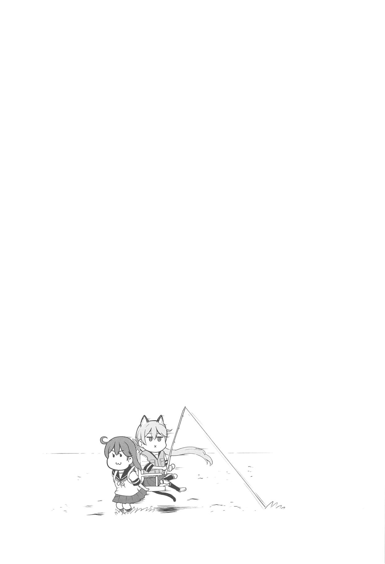 Akebono-nyan to Nyannyan Suru Hon - Page 20