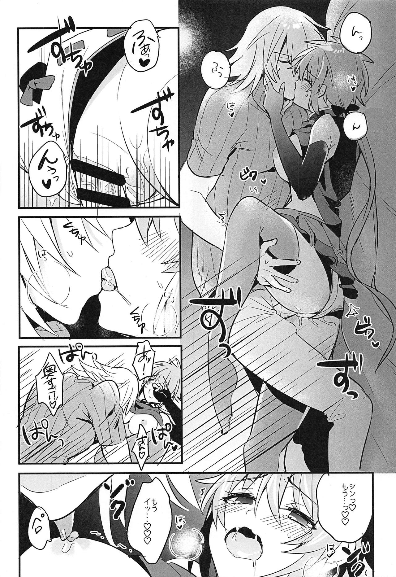 Kishi-sama Shitagi Jijou - Page 26