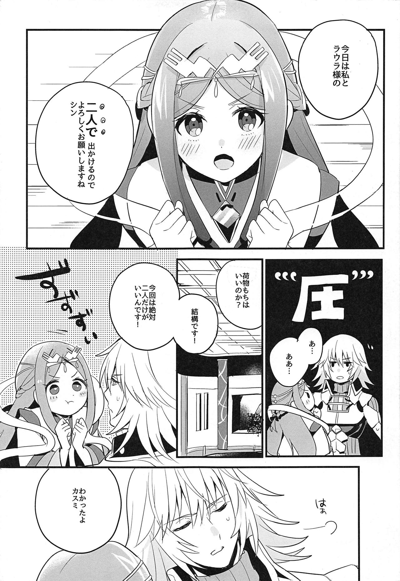 Preview page 4