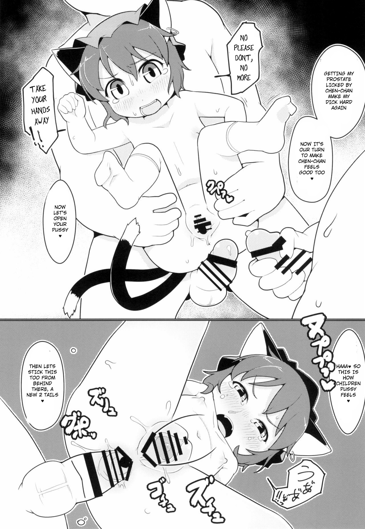 Shiawase na Kuroneko - Page 18