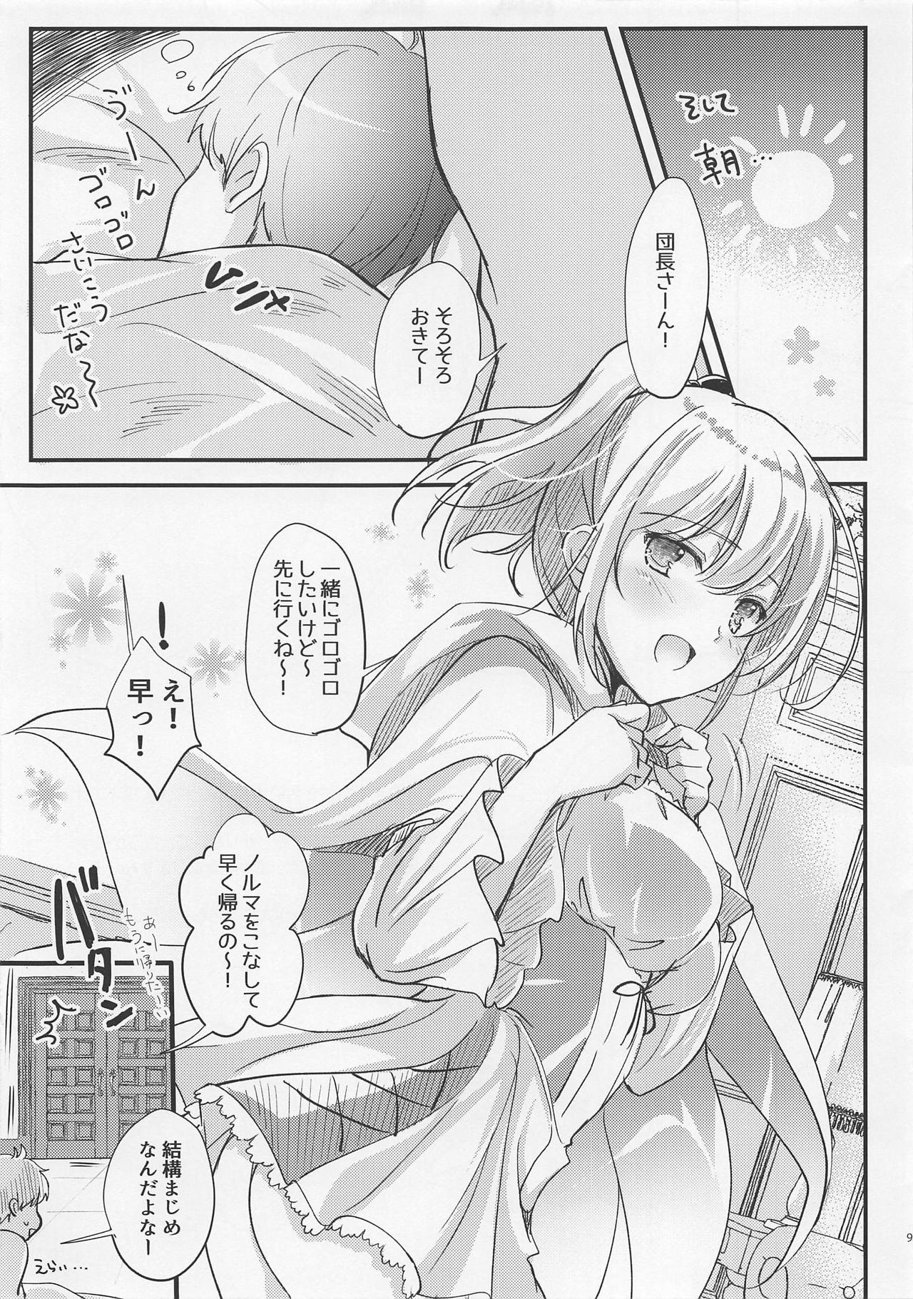 Mellow ni Amaete - Page 9