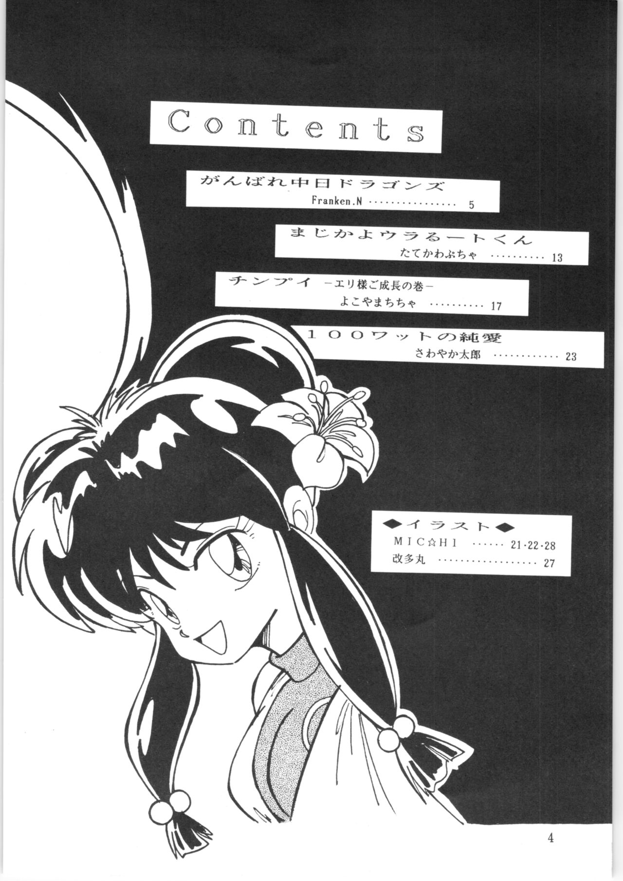 Preview page 3
