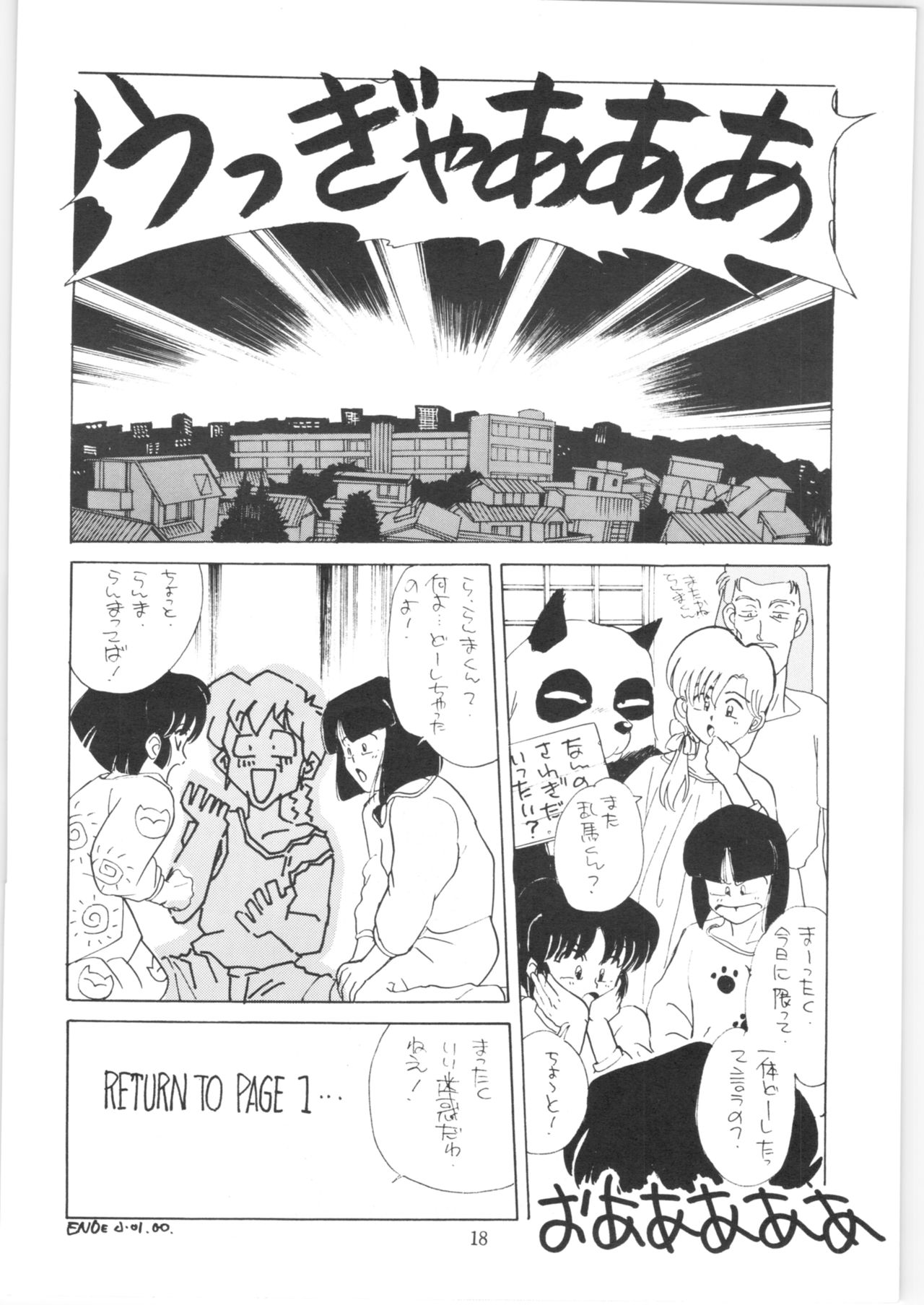 Yatte Yatte MISSION 2 - Page 17