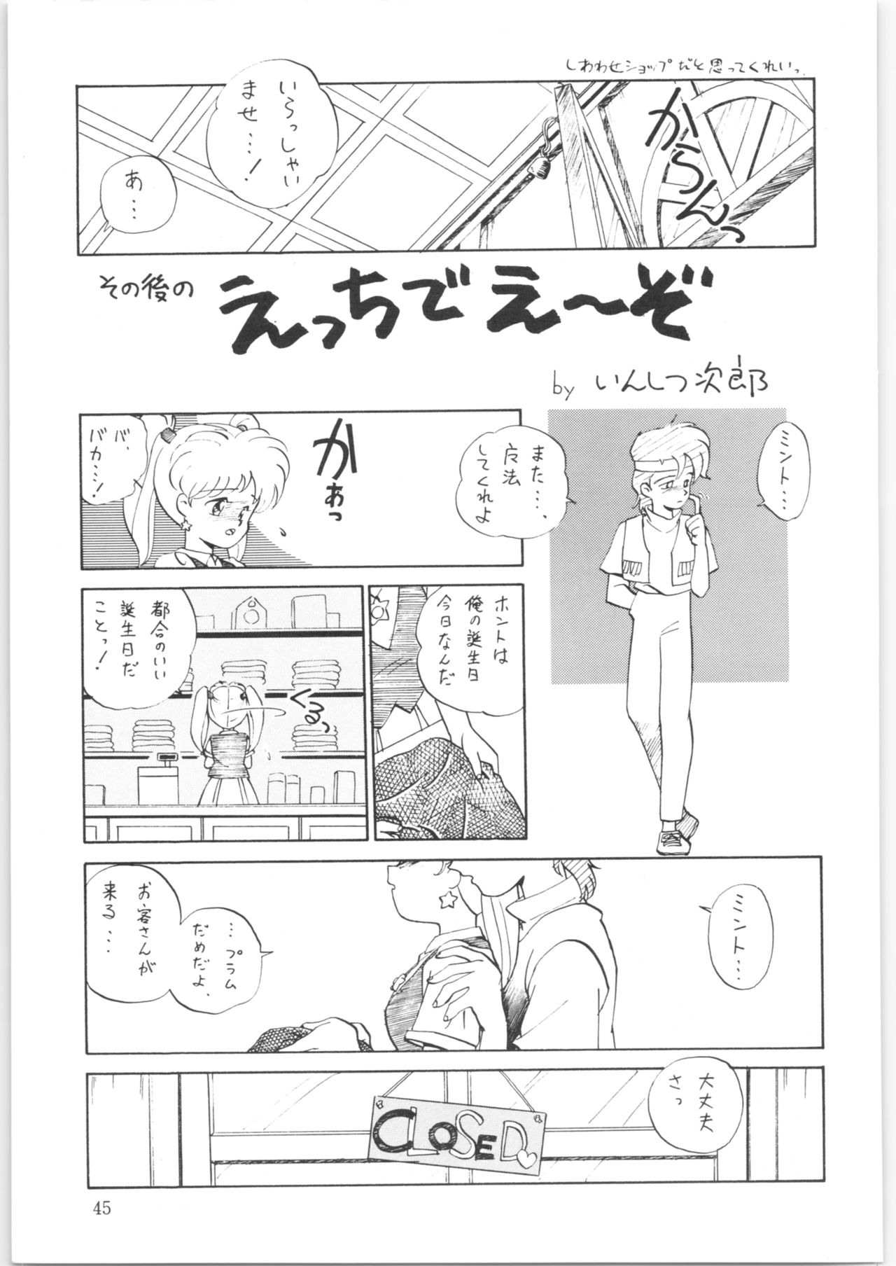 Yatte Yatte MISSION 2 - Page 44