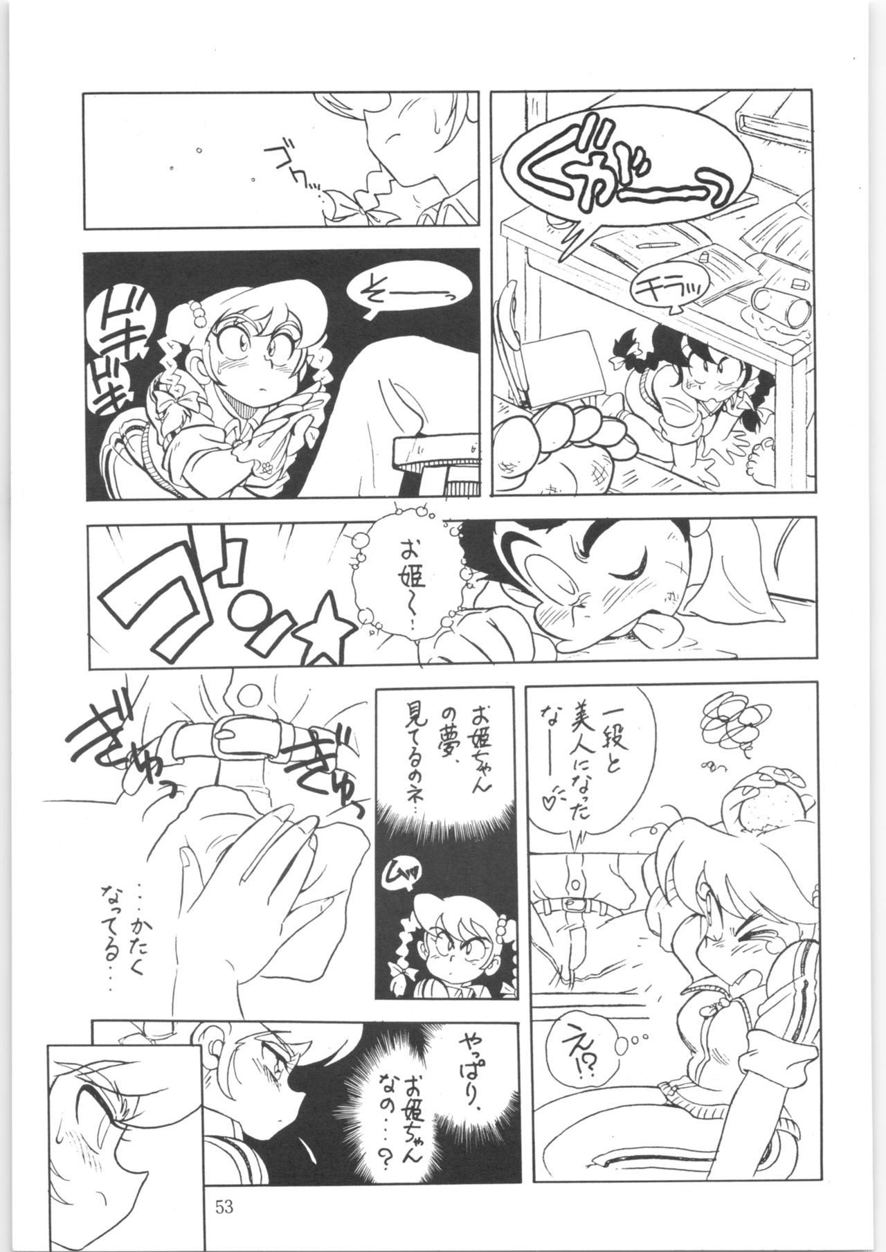 Yatte Yatte MISSION 2 - Page 52
