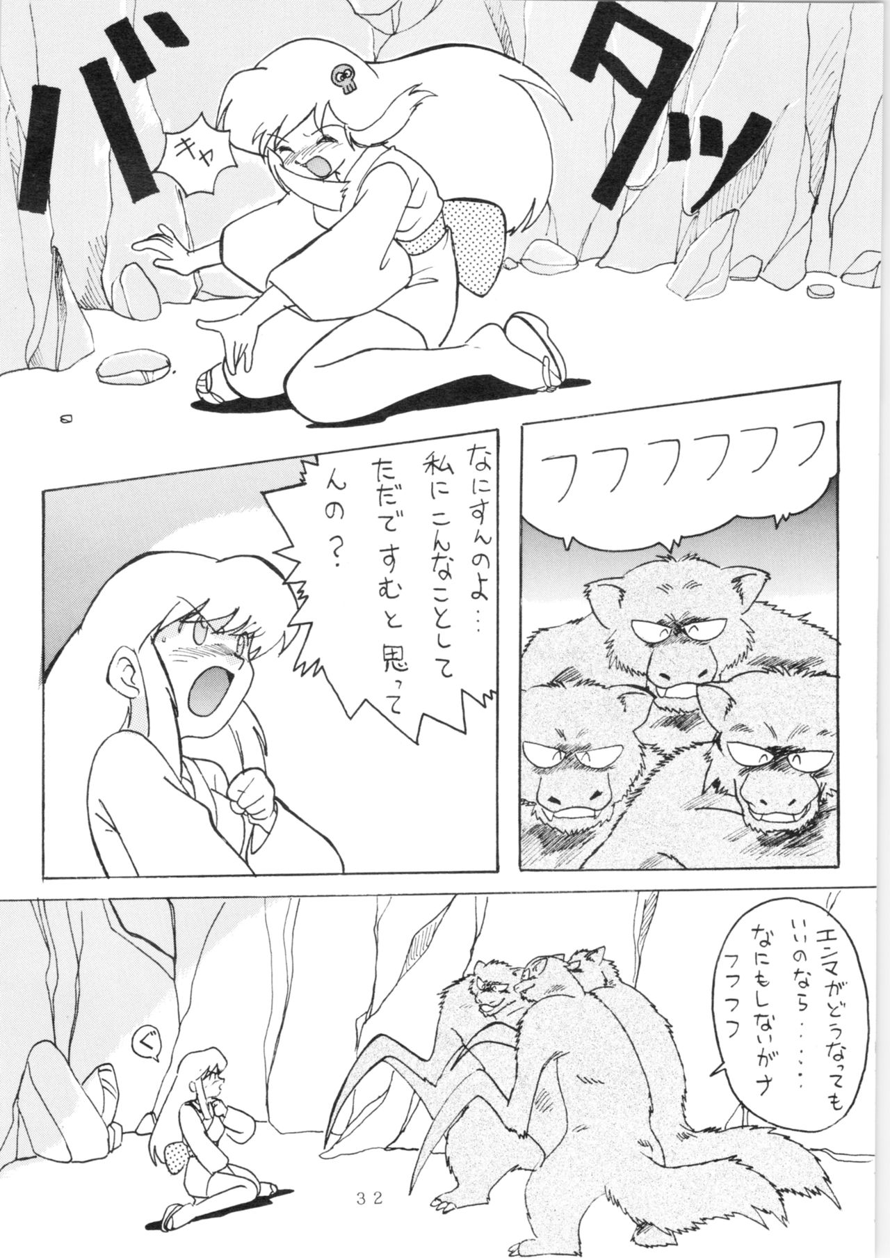 YATTE! YATTE! 3 - Page 31