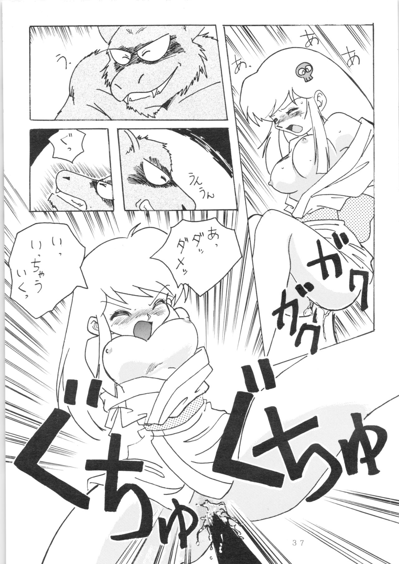 YATTE! YATTE! 3 - Page 36