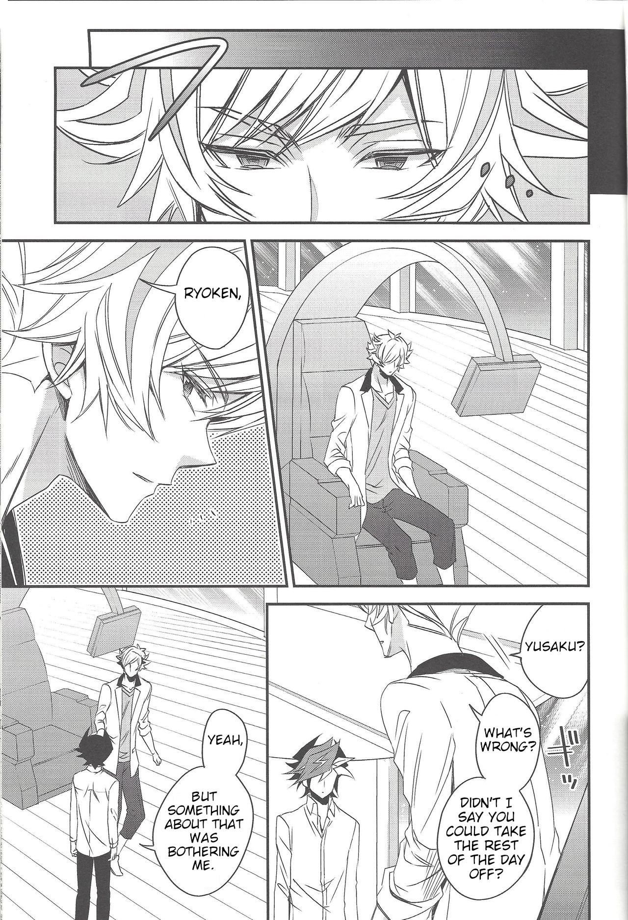 Hanoi no Shounen - Page 16