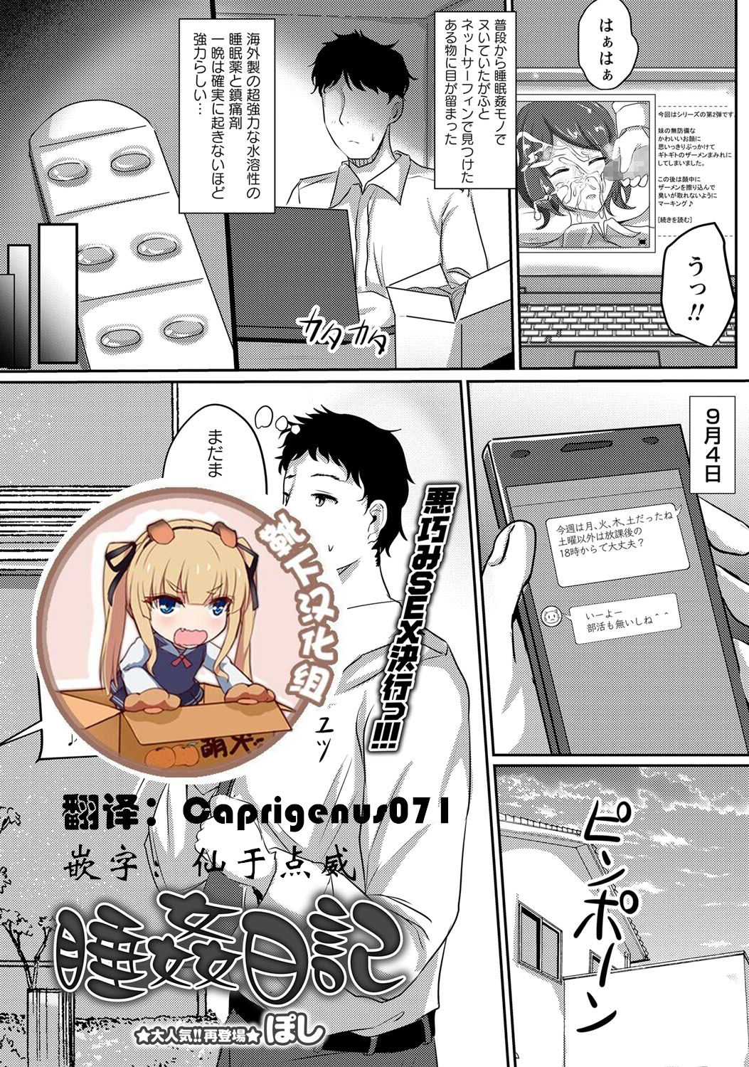 Preview page 1