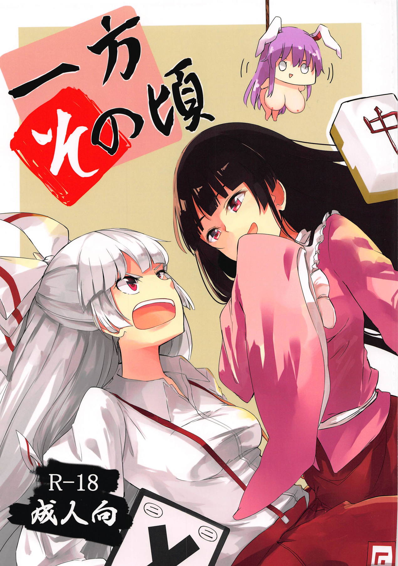 Preview page 1