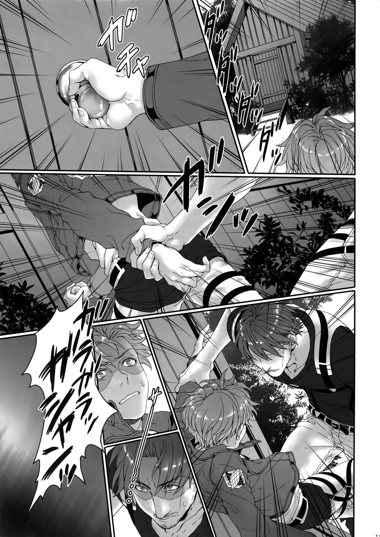 Inter Sex - Page 14