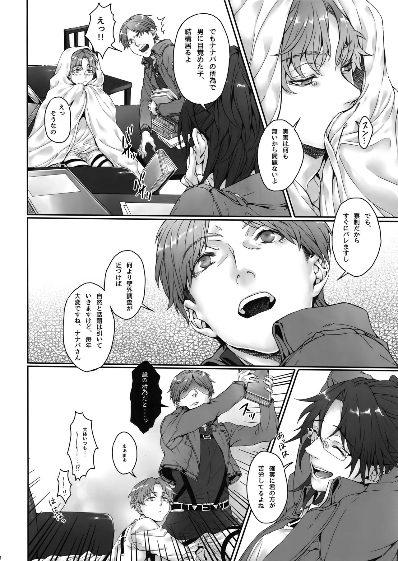 Preview page 7