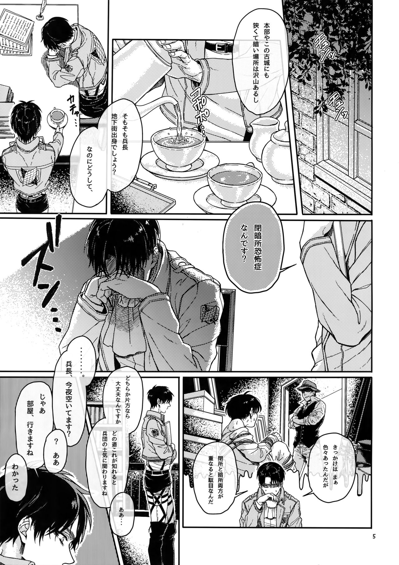 Preview page 4