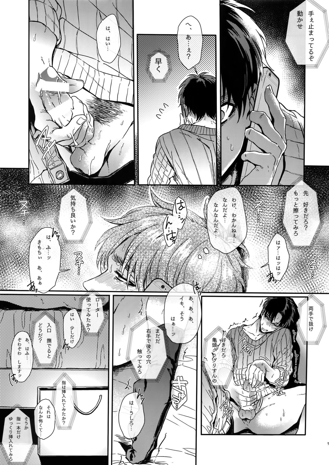 Preview page 6
