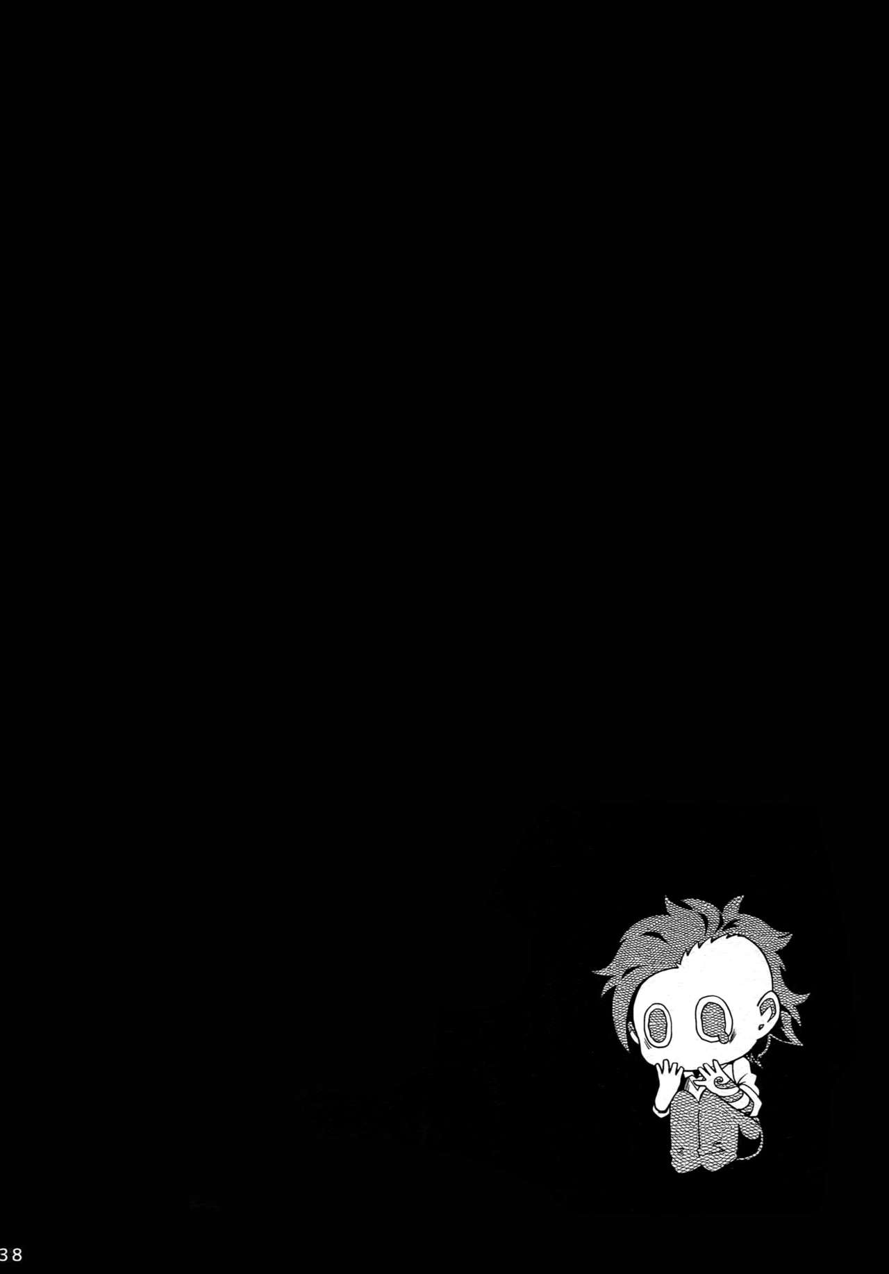 Kore wa Kettei Jikou no Shitsurenda - Page 37