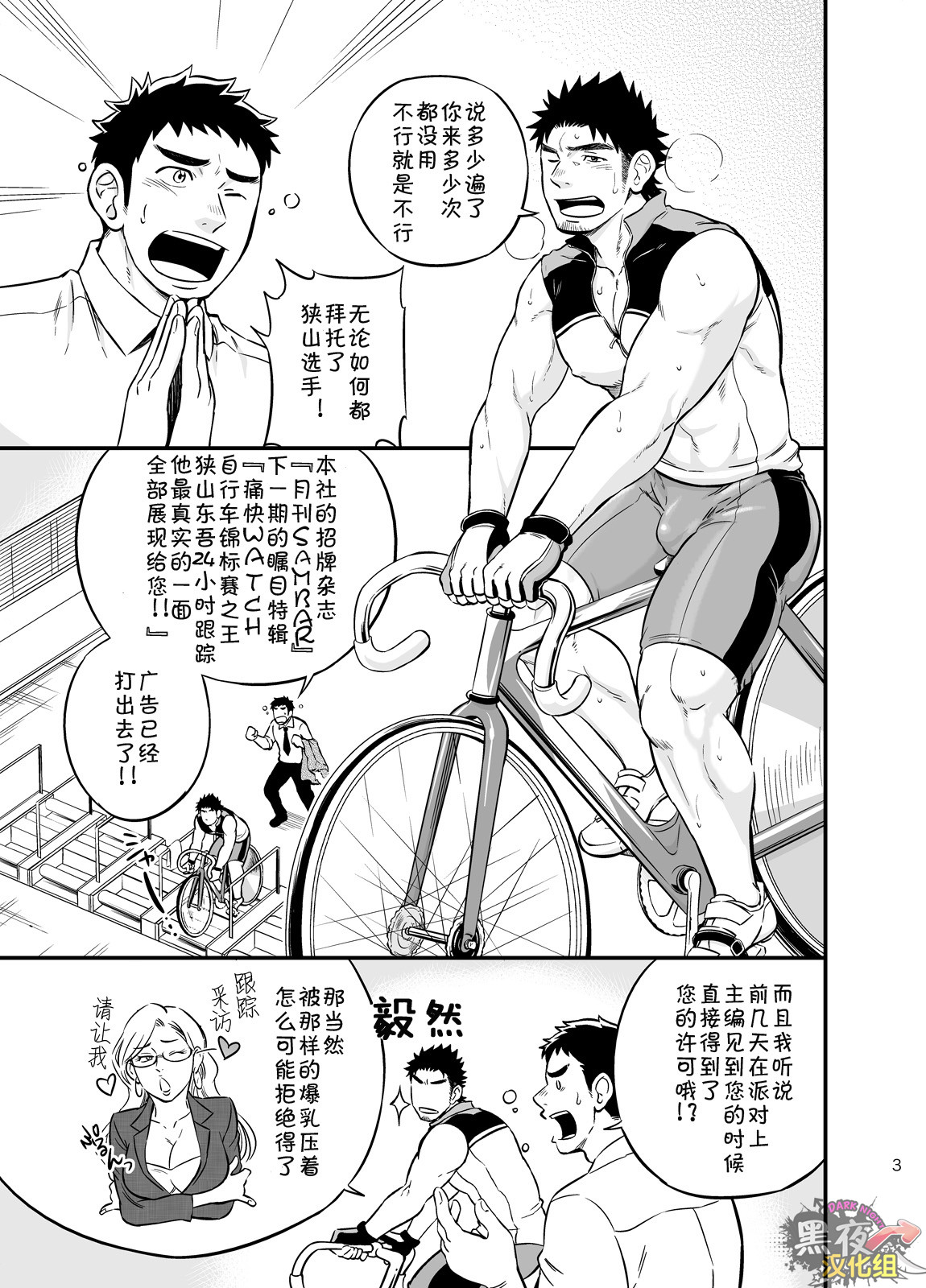Preview page 2