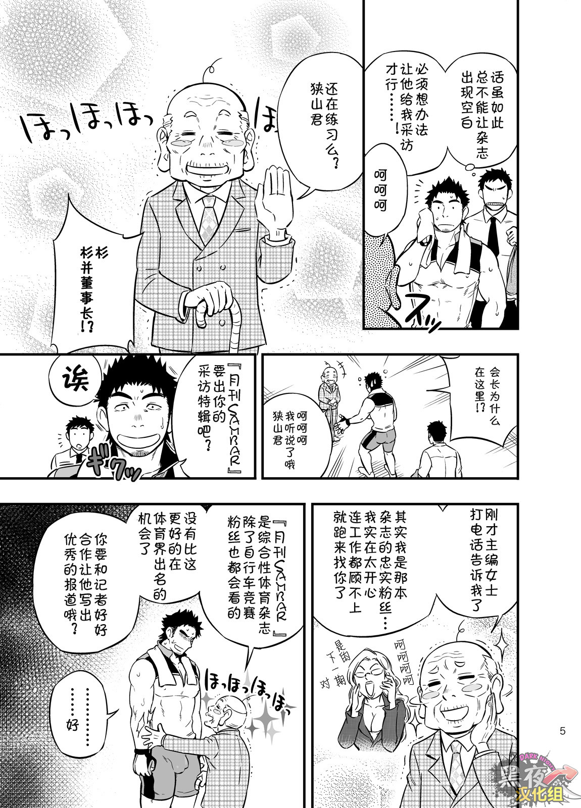 Preview page 4