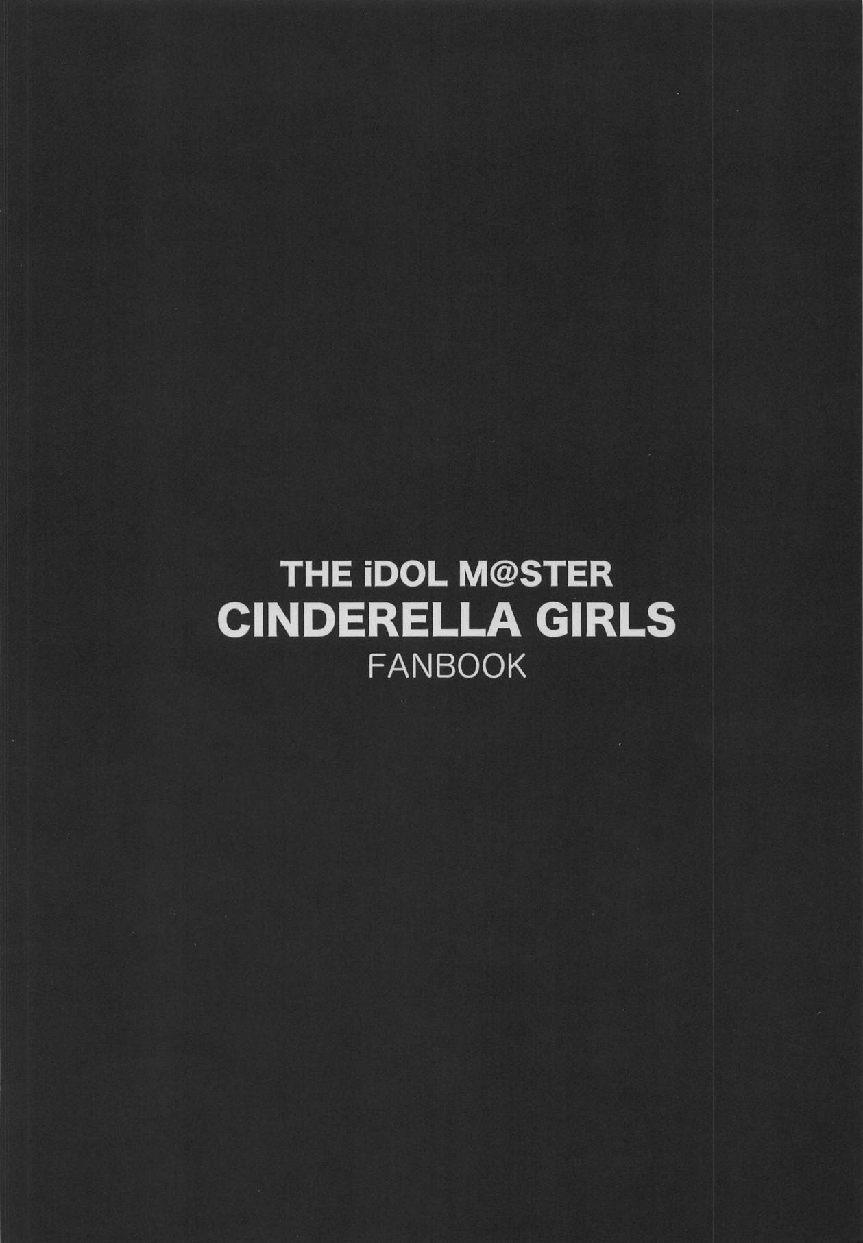 Seidaku Heidon - Page 22