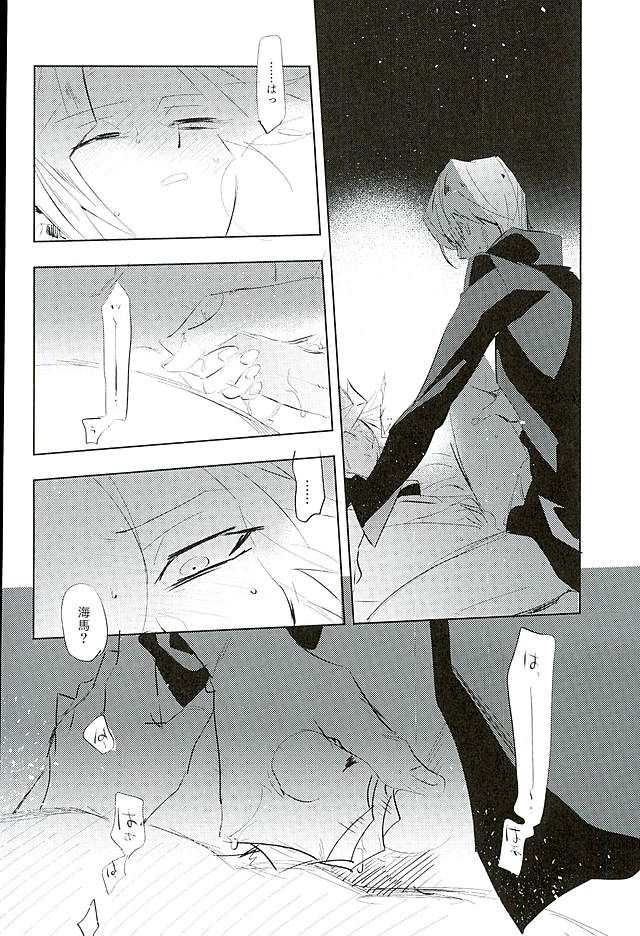 LUCIFER - Page 26
