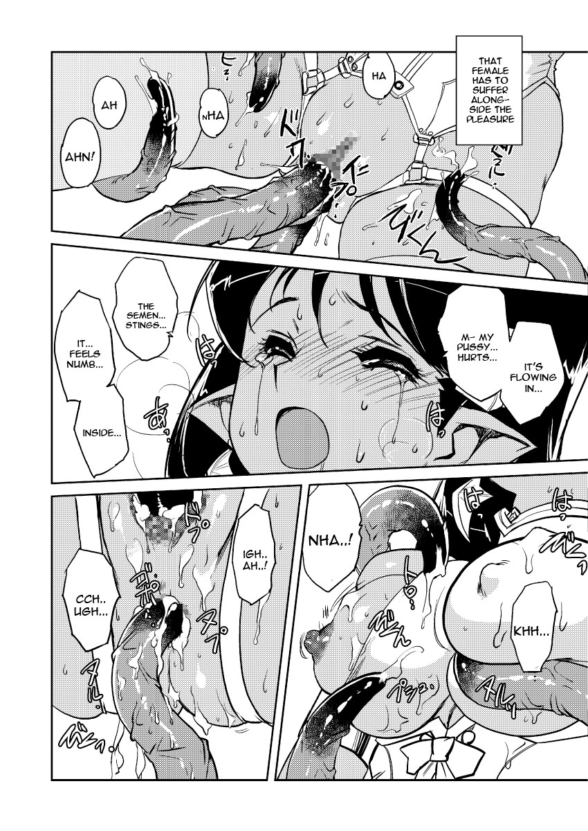 Inma no Ryouiki - Page 13