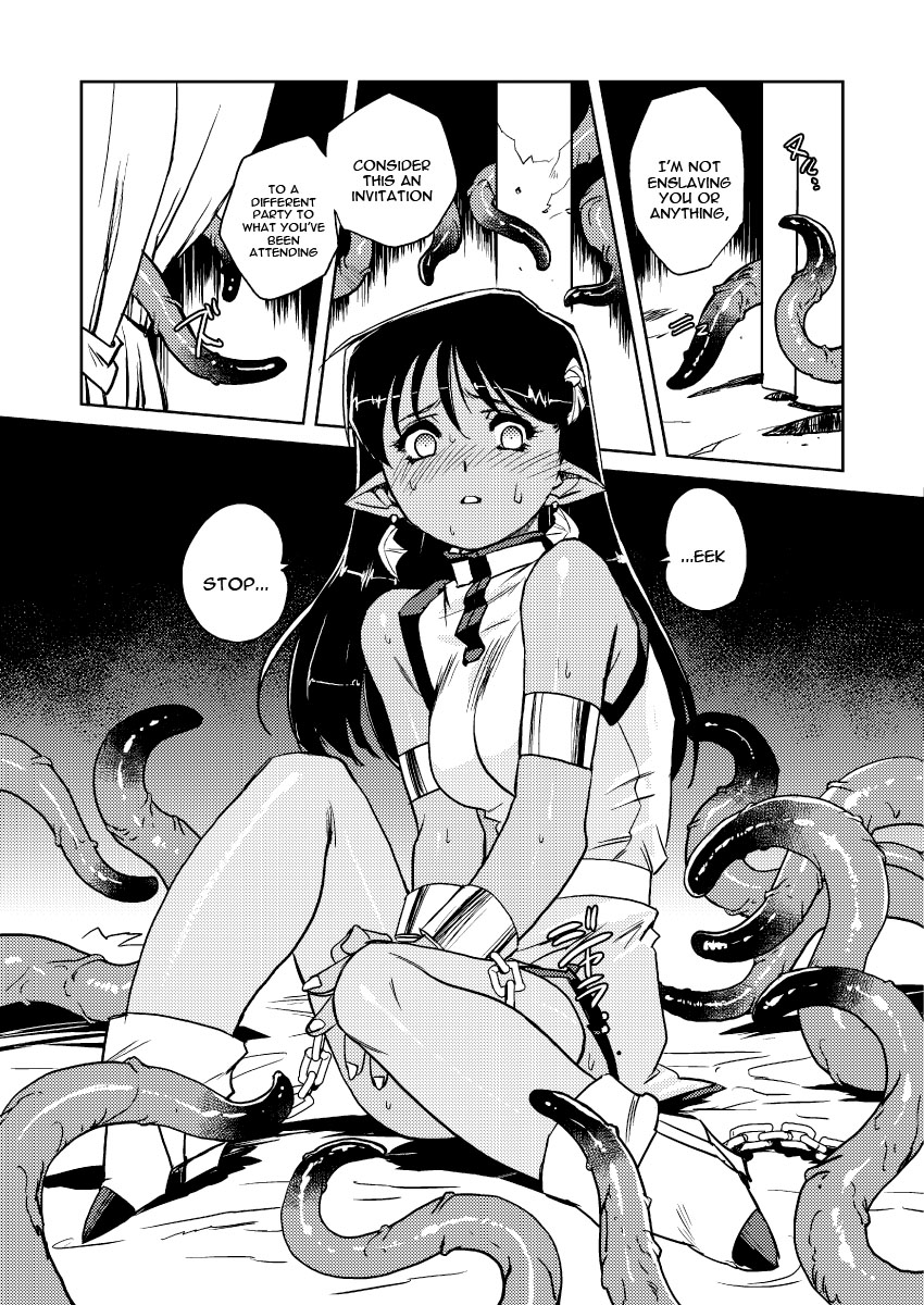 Inma no Ryouiki - Page 9