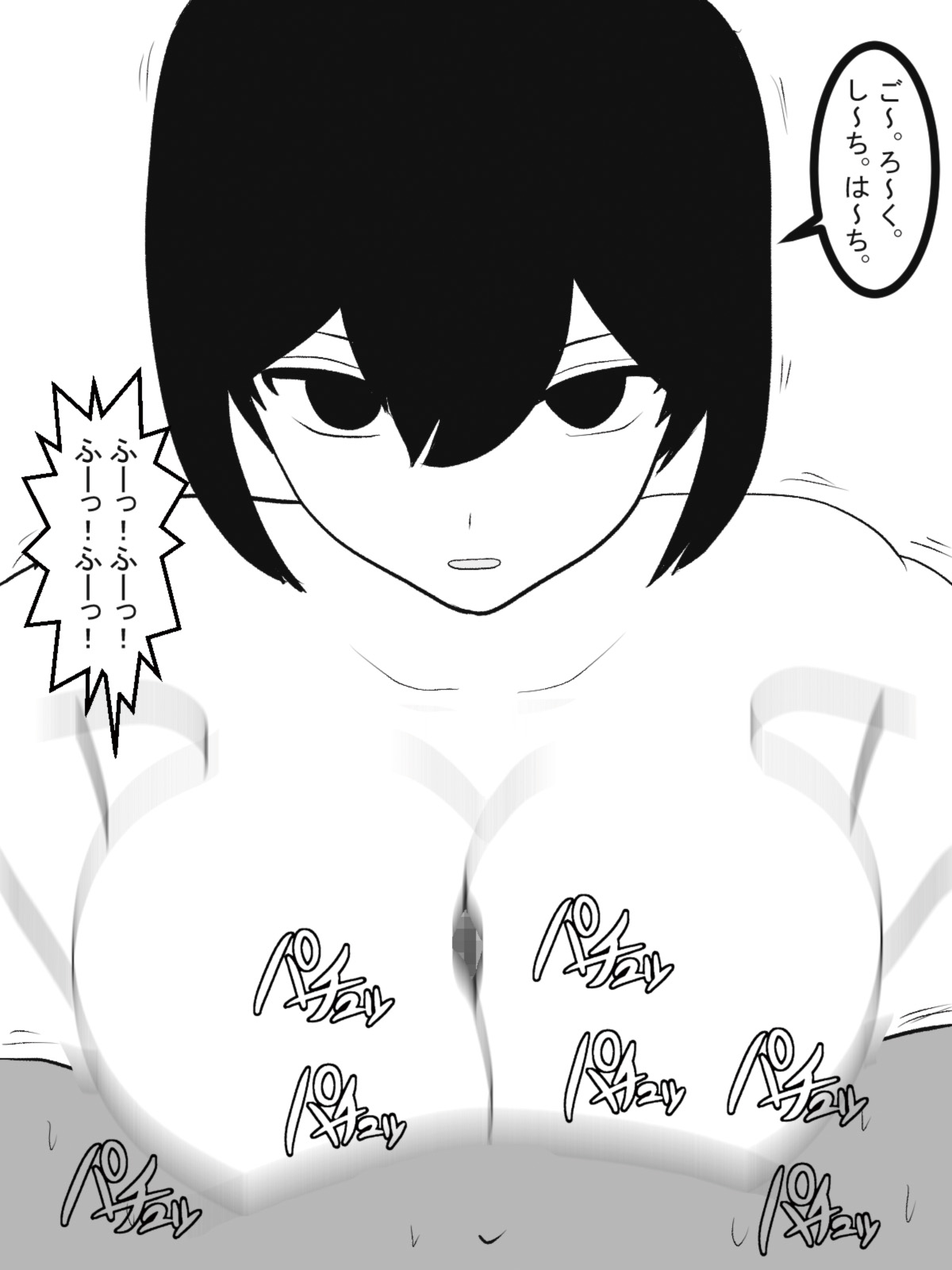 Shasei gaman shobu ~Paizuri-hen~ - Page 32
