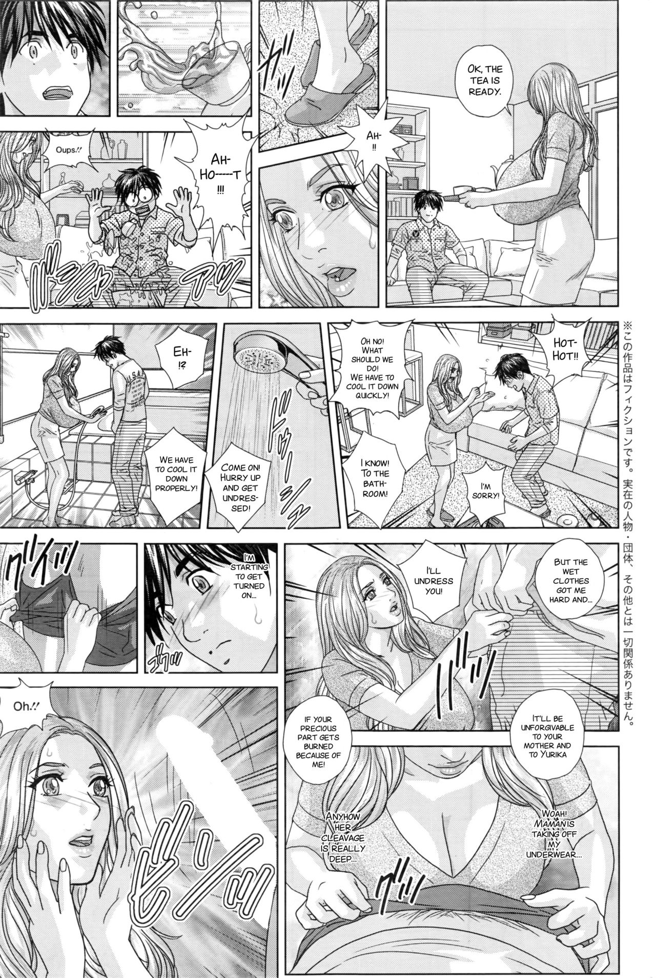 Double Titillation Ch. 11-12 - Page 26
