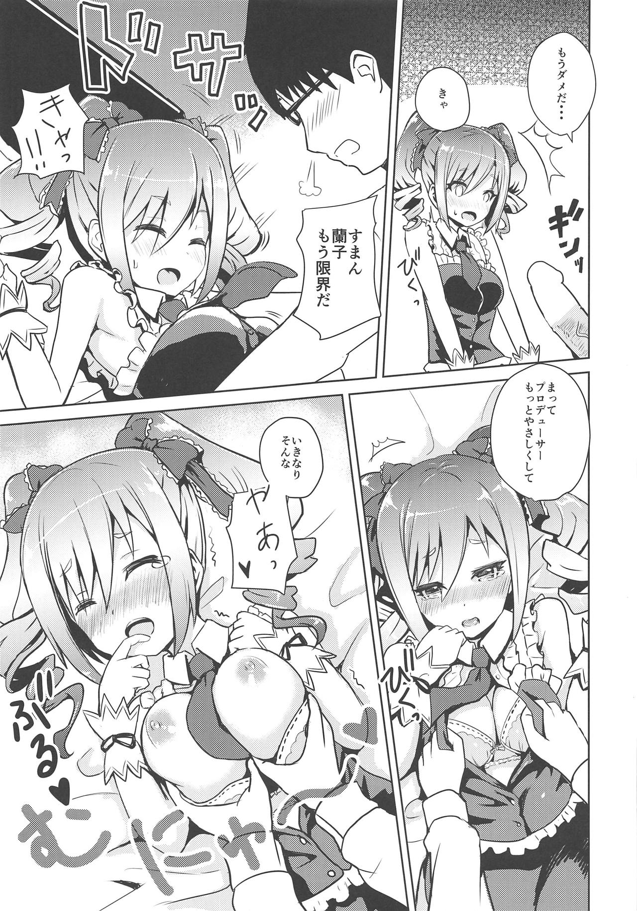 LJR2 - Page 12