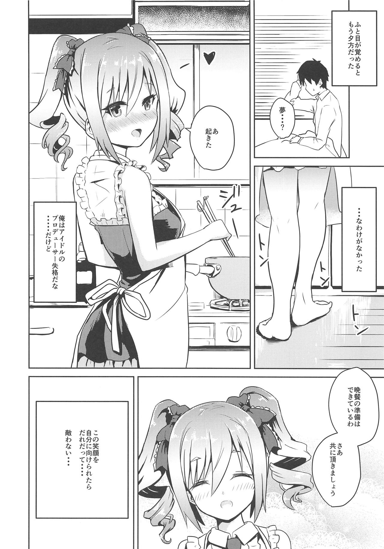 LJR2 - Page 19