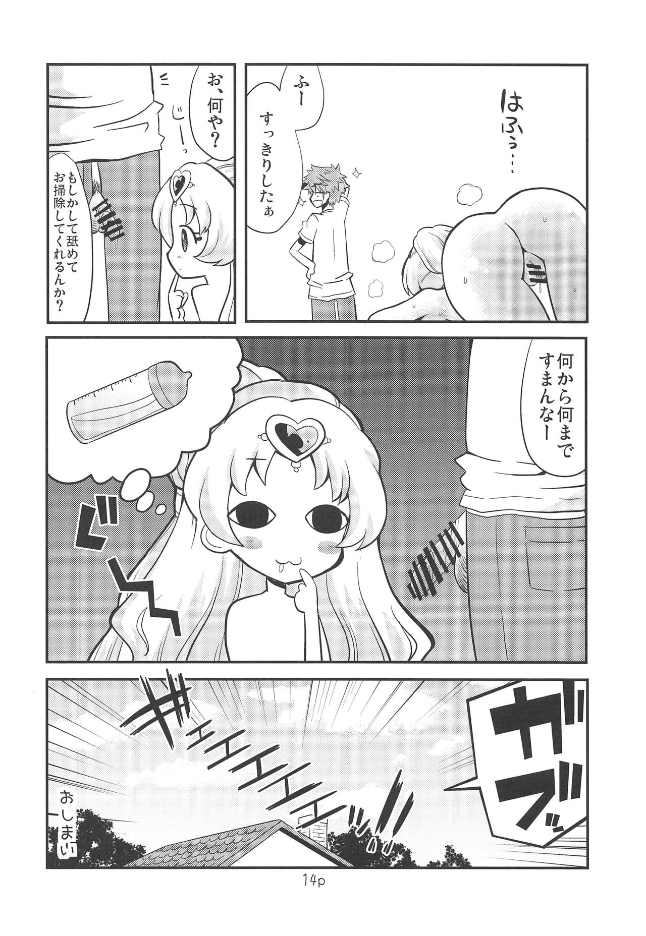 Tomorrow-san ga Ecchi Sugiru - Page 13