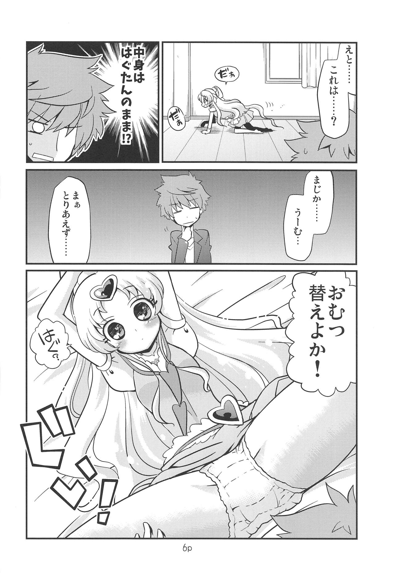 Preview page 5