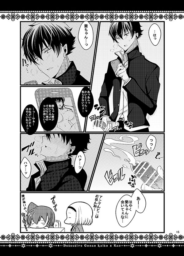 00 - Page 13
