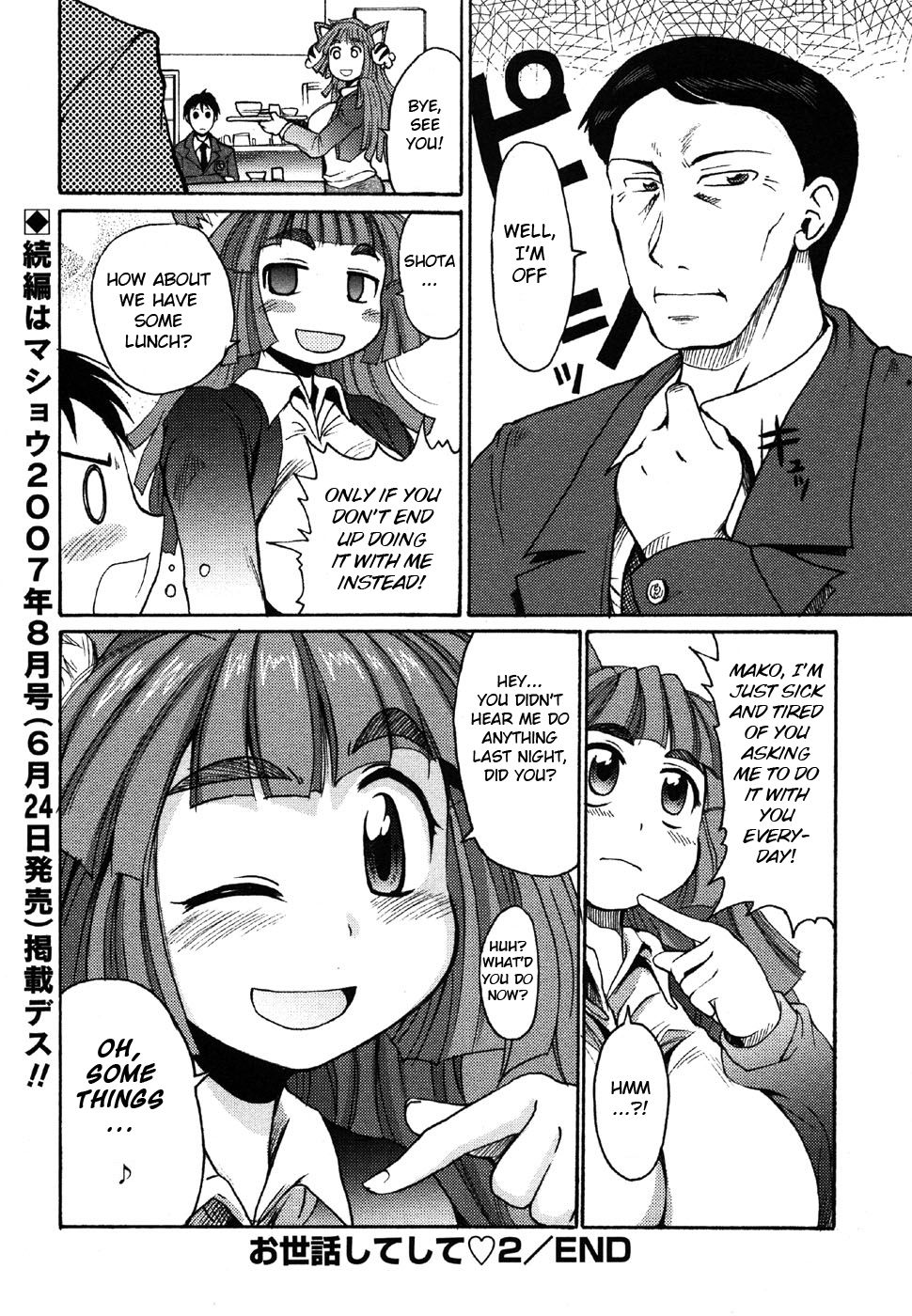 Osewa Shiteshite 2 - Page 20