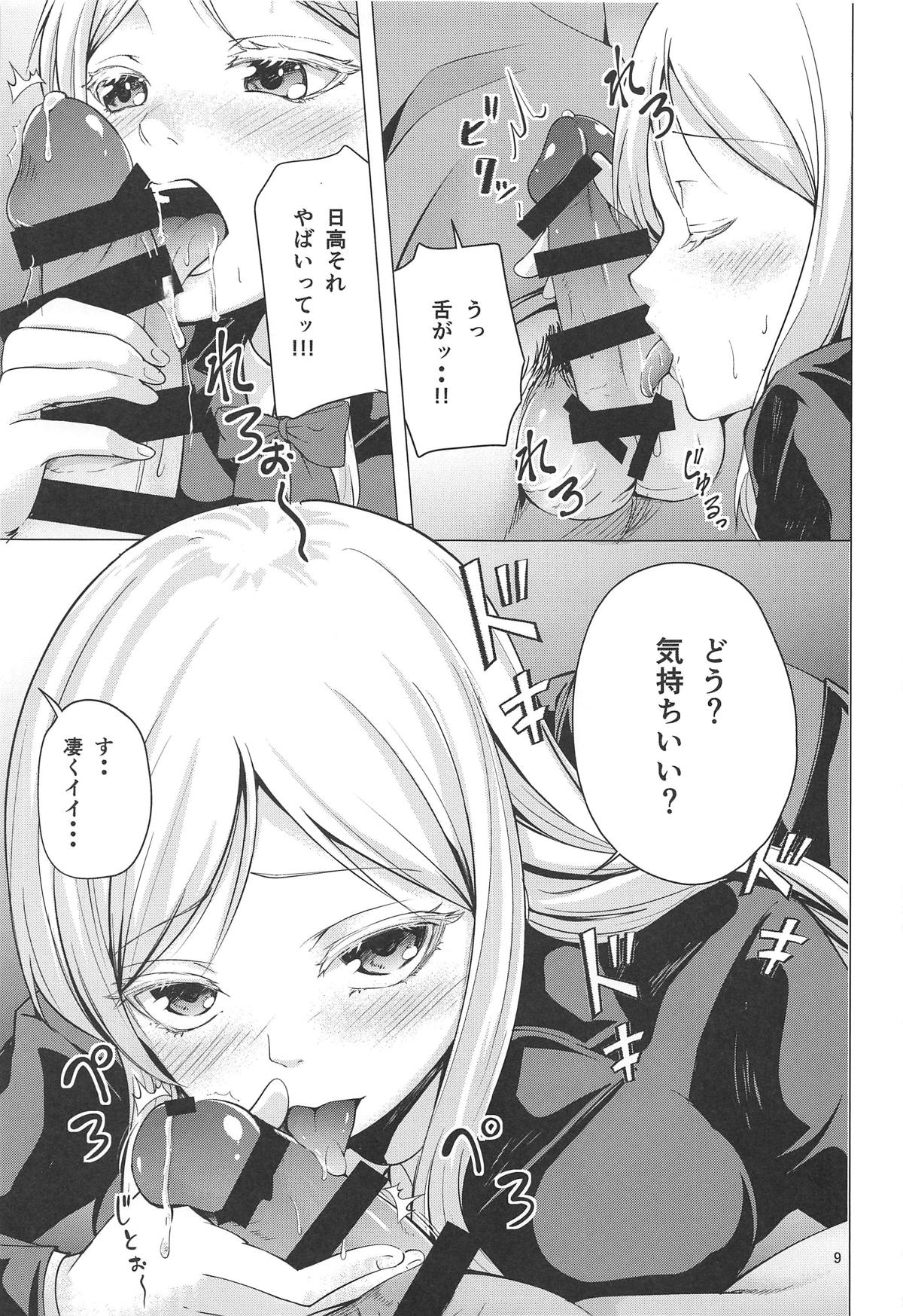 Preview page 8