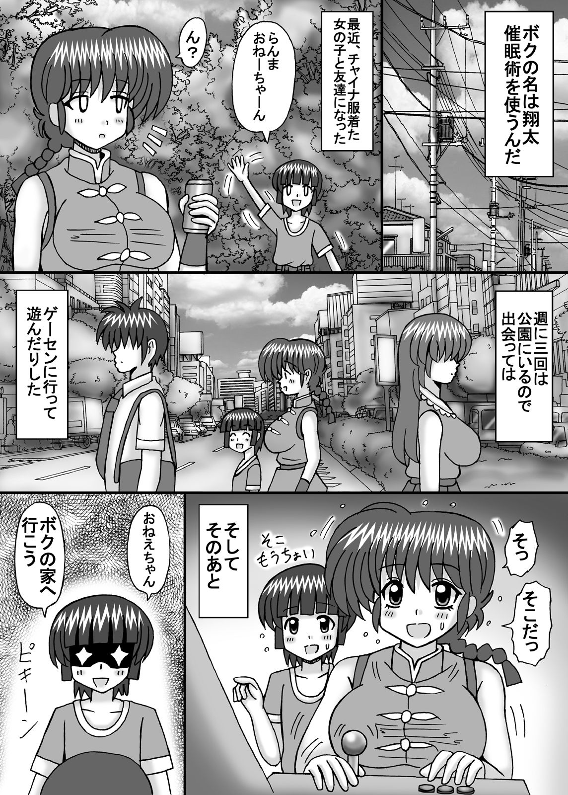 Preview page 4