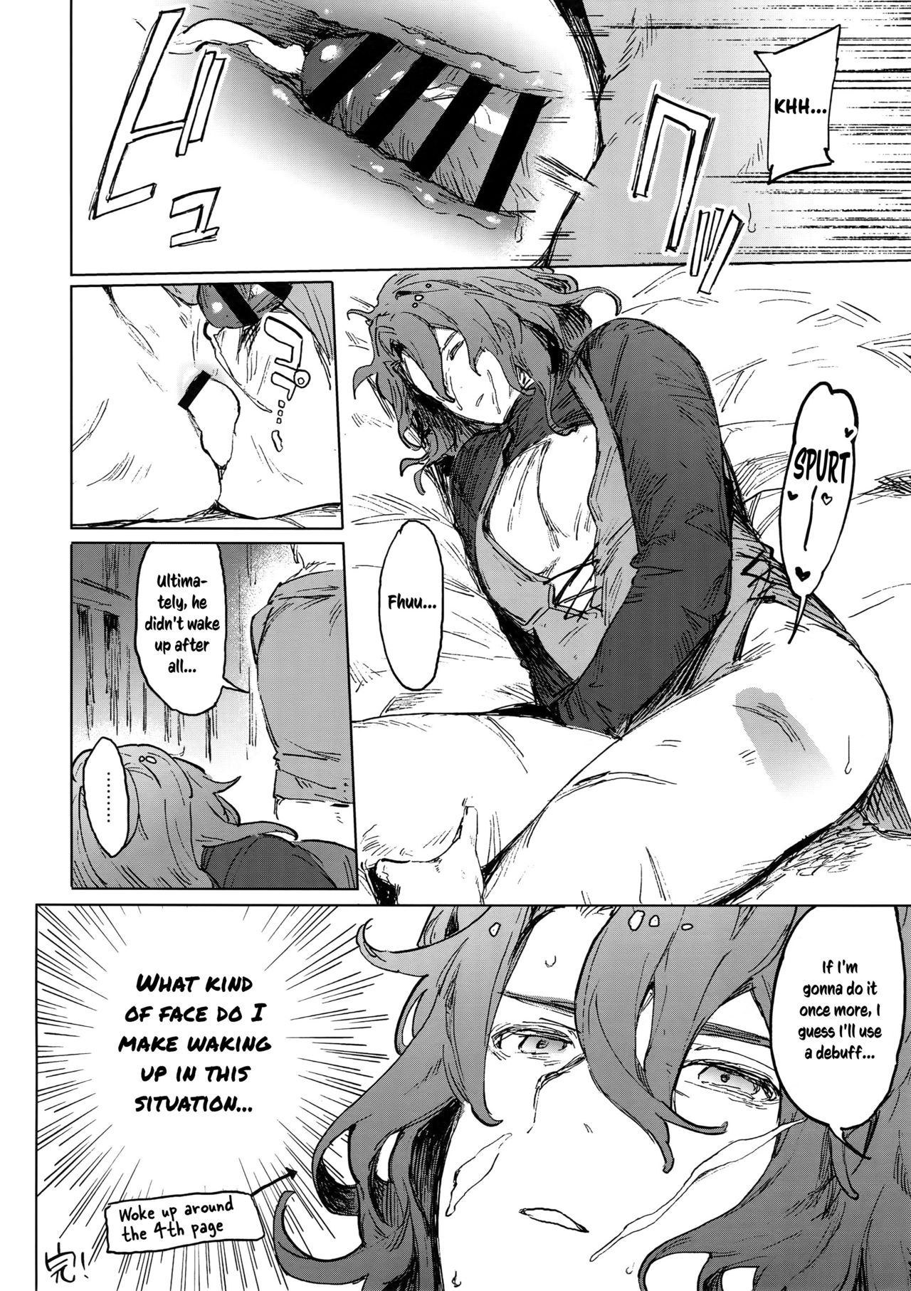 Sleep,Love,Heat,Eat, - Page 13