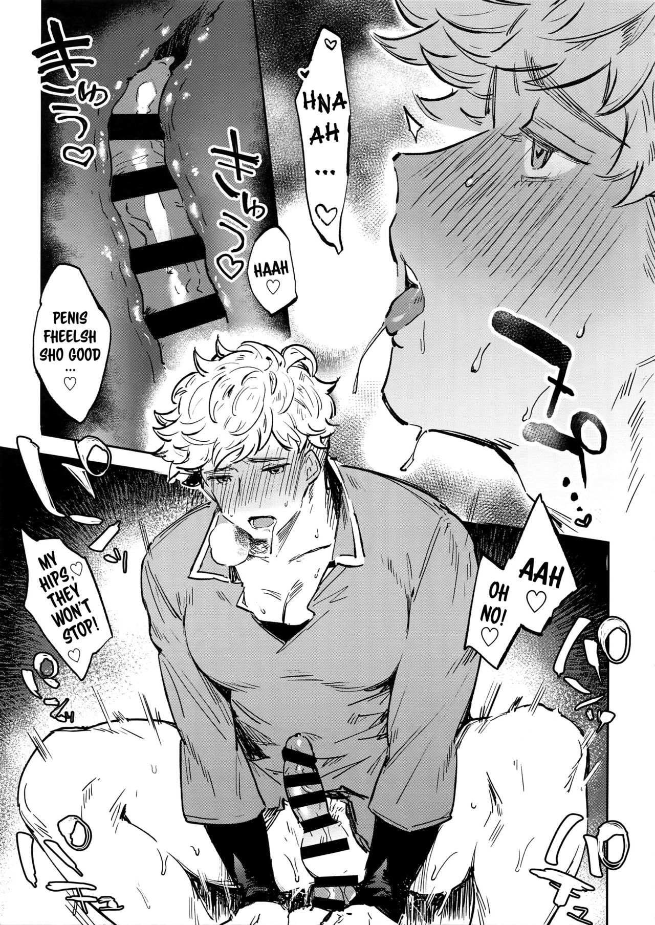 Sleep,Love,Heat,Eat, - Page 32