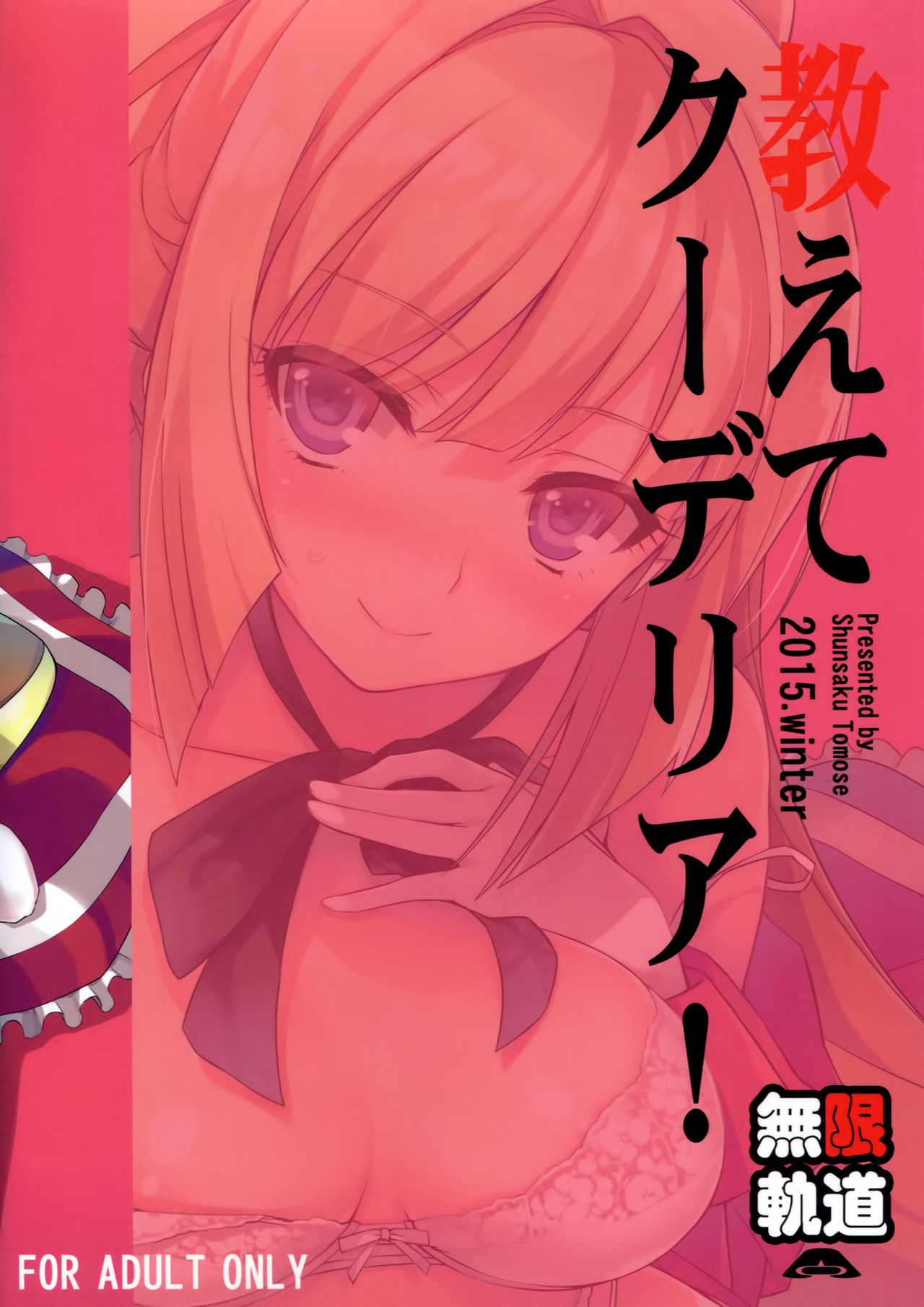 Oshiete Kudelia! | Teact Me Kudelia! - Page 22