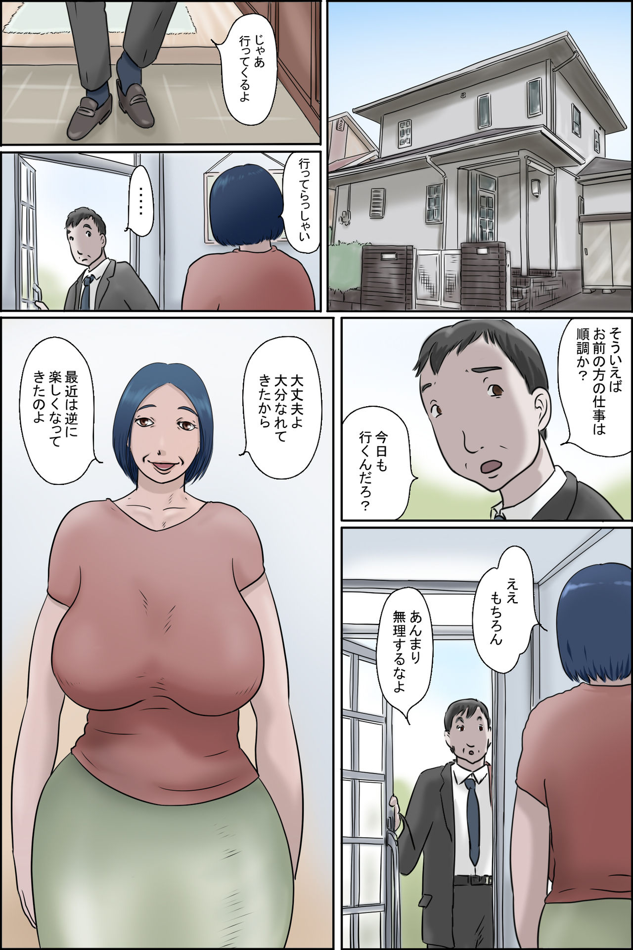 Preview page 1