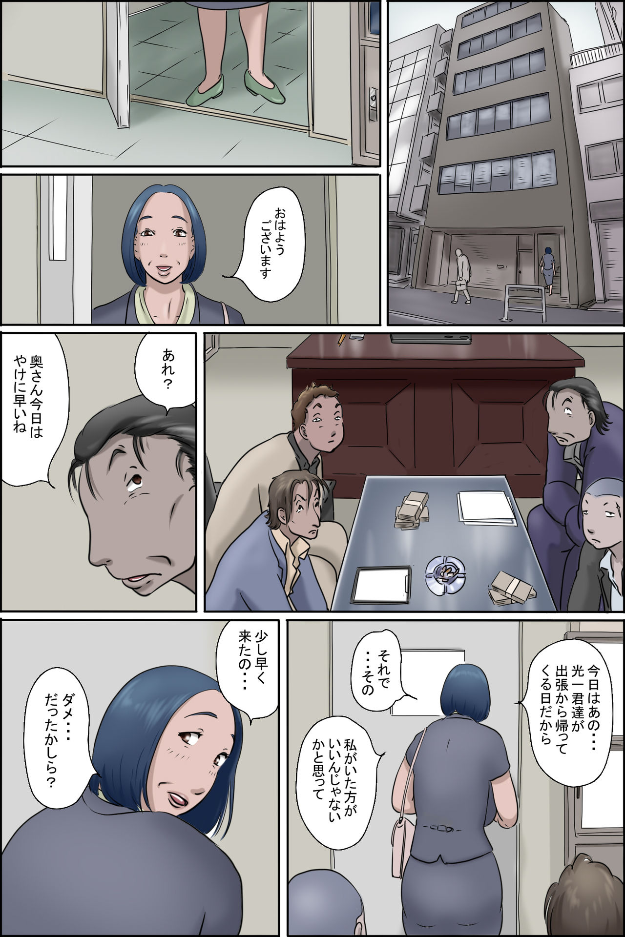 Preview page 8