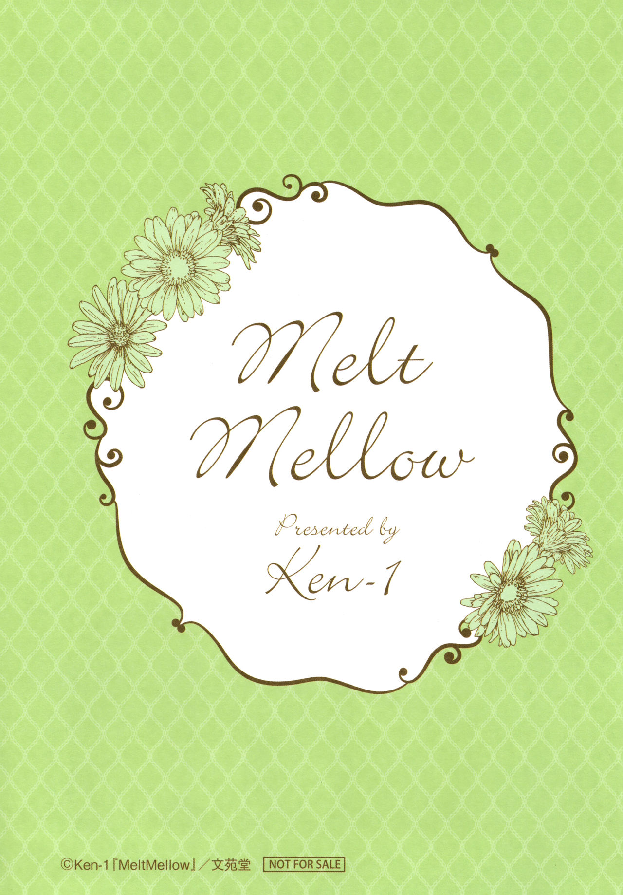 Melt Mellow - Page 103