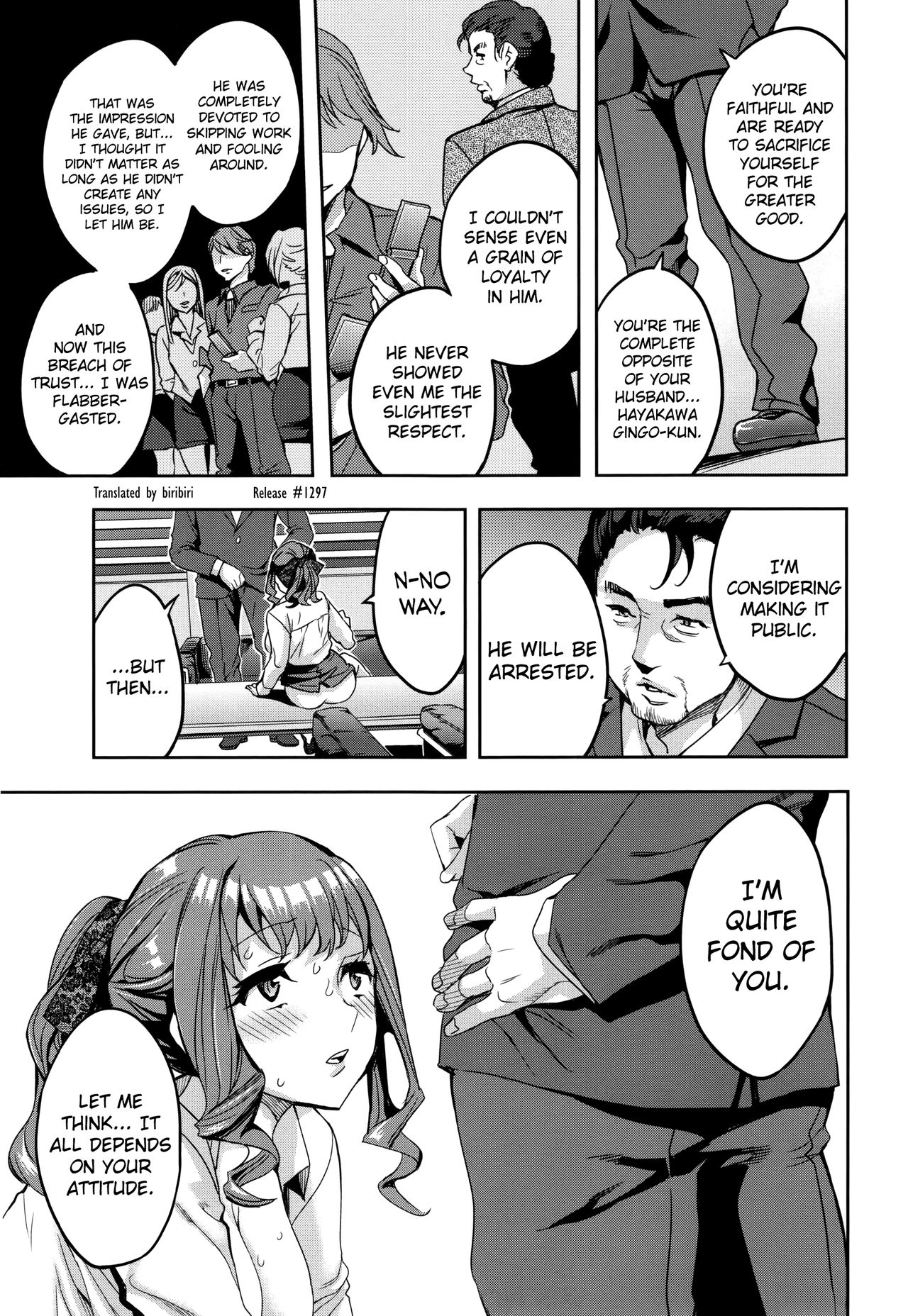 Sekigahara Shouji Hitodumabu - Page 13