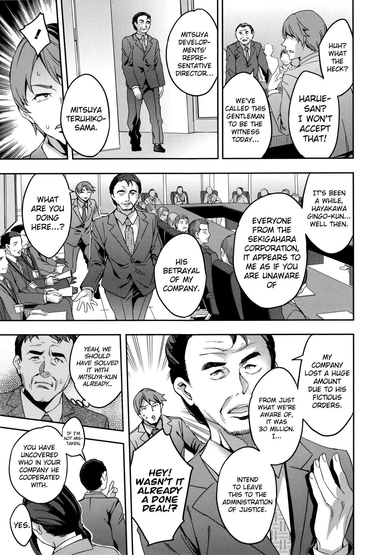 Sekigahara Shouji Hitodumabu - Page 174
