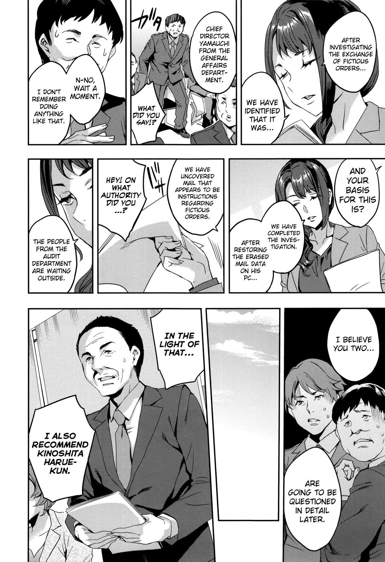 Sekigahara Shouji Hitodumabu - Page 175